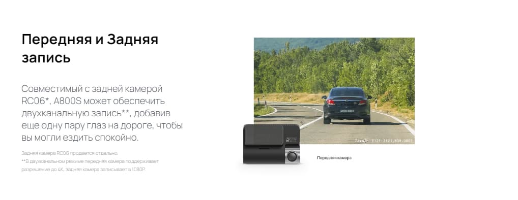 70mai-Dash-Cam-4K-A800S